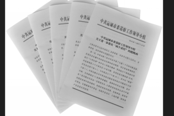 告知函格式范文是什么