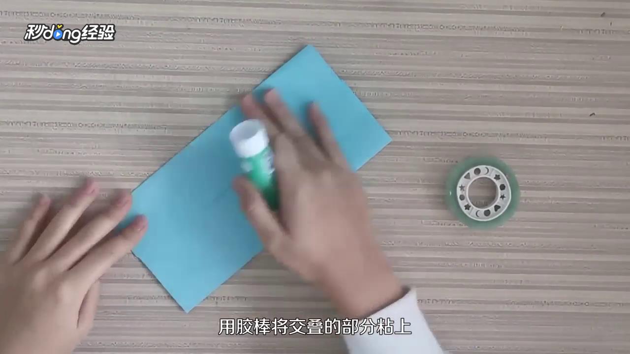 怎么学习折口袋