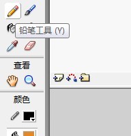 Flash如何绘制卡通的棺材
