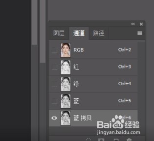 ps如何去除脸上油光