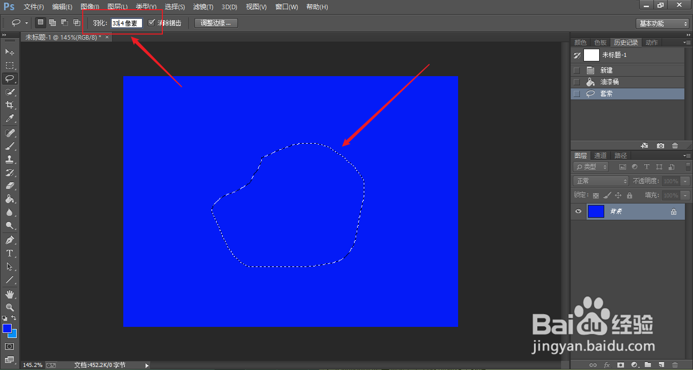 ps怎么做逐渐淡化效果