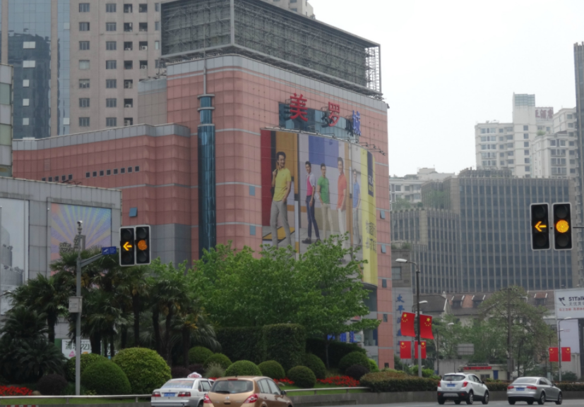 到 徐家汇 美罗城 地铁1号线 几号出口 上来