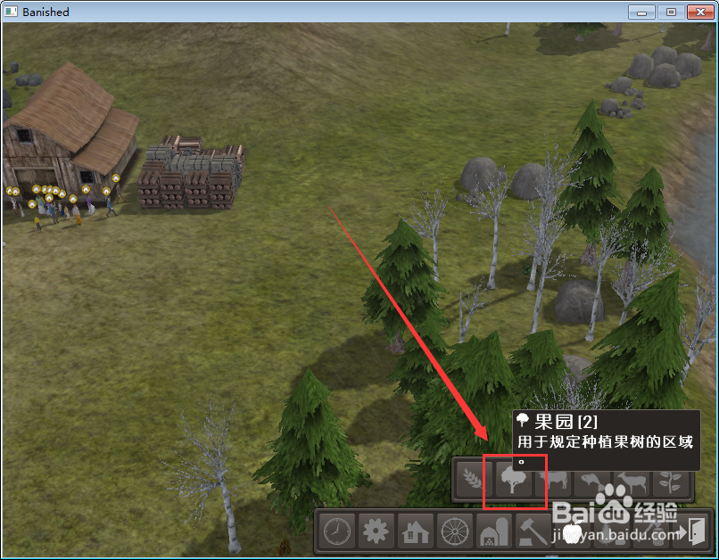 怎么锁定放逐之城胡桃果园窗口