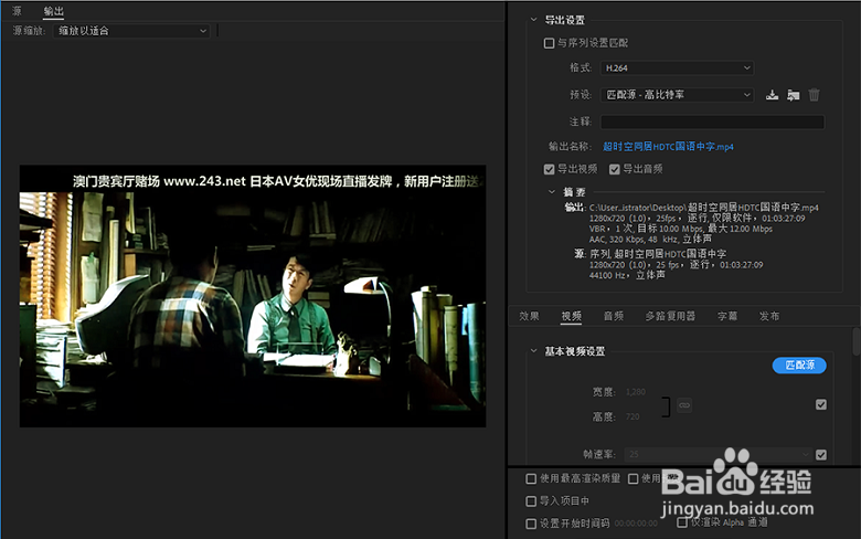 视频剪切合并器如何剪辑MP4电影并添加转场特效