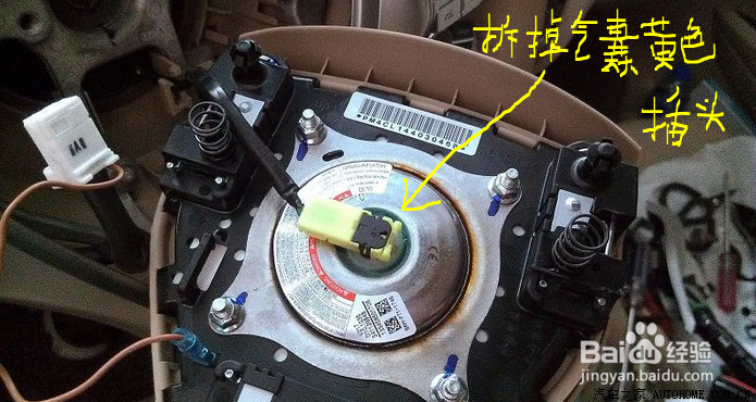 奇骏加装巡航蓝牙开关