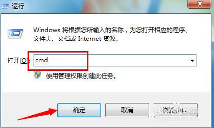 华为p9解锁教程