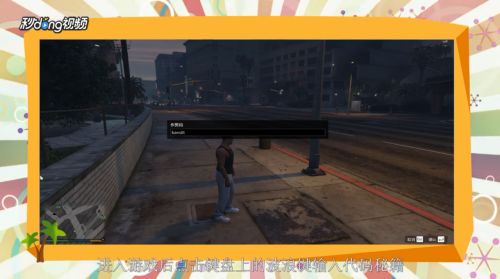 Gta5秘籍代码有哪些 百度经验 Gta5秘籍代码有哪些 百度经验