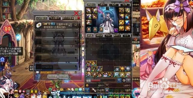 dnf小悦生日礼包怎么领