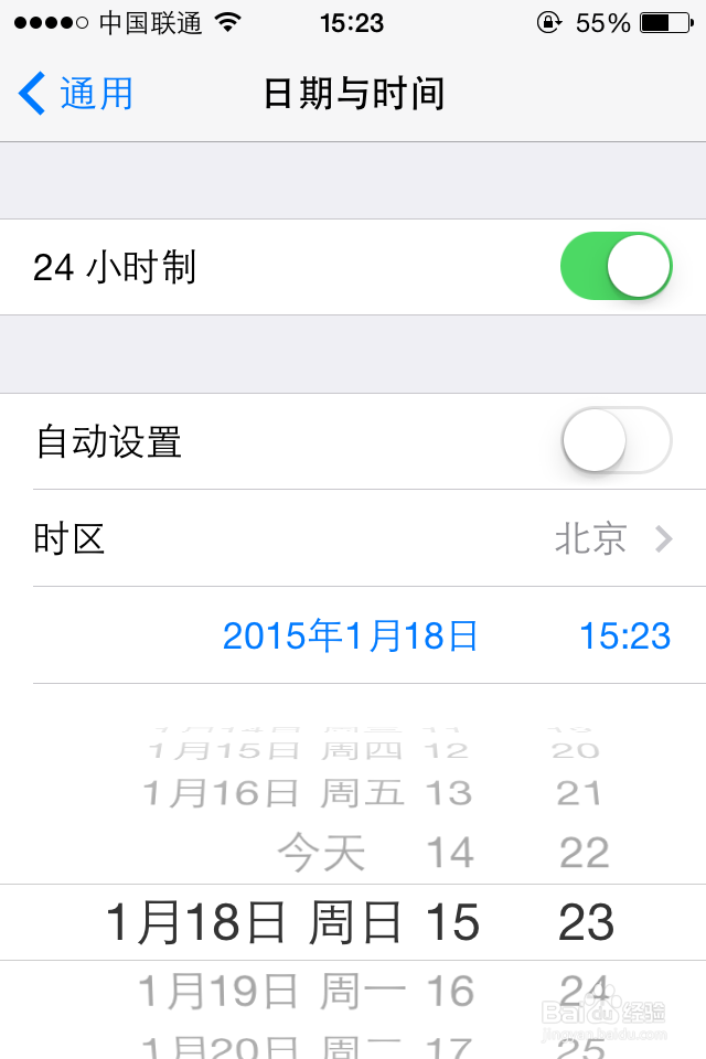 如何让Candy Crush有用不完的5颗心？