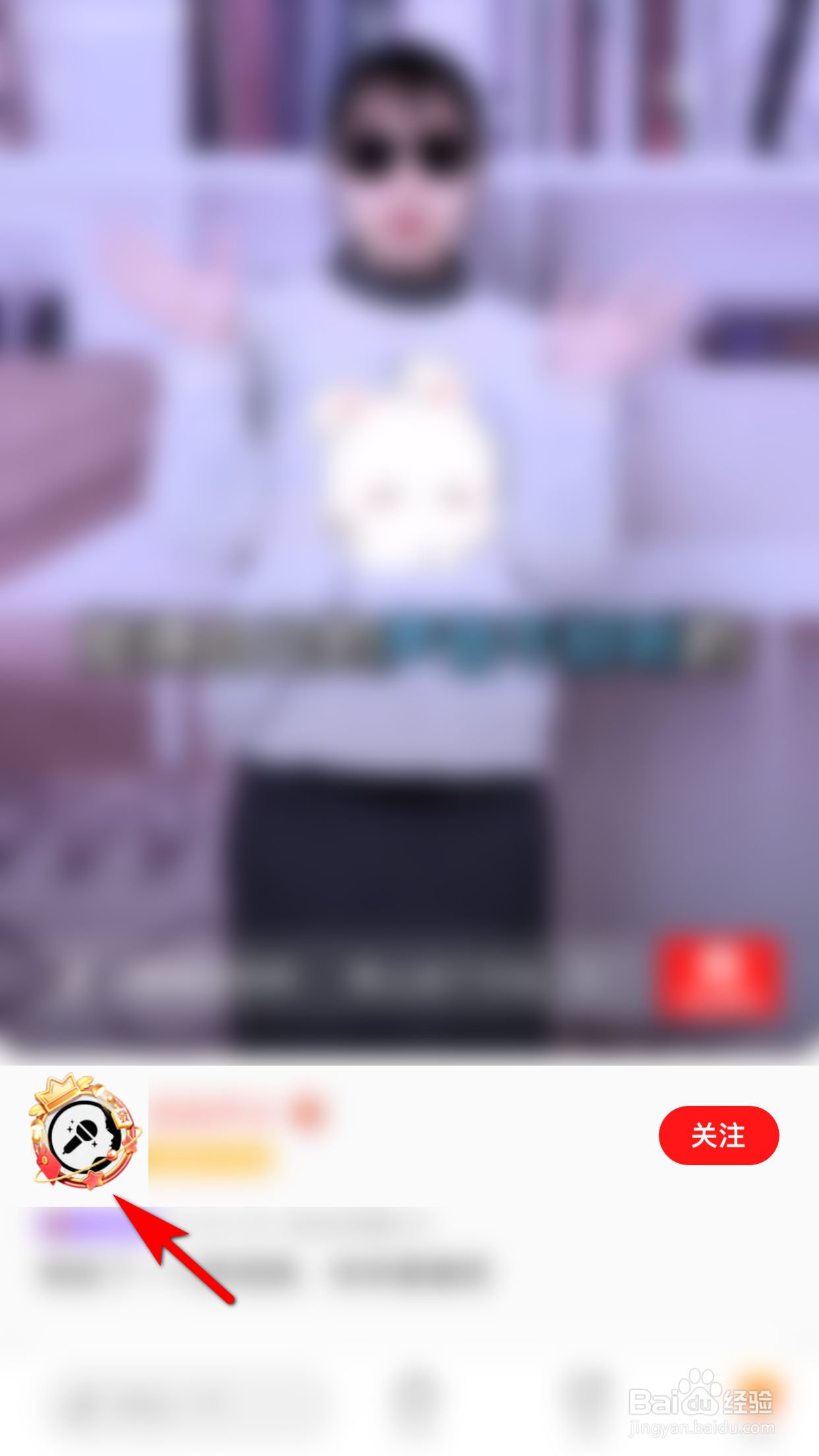 全民K歌怎么举报歌单作者