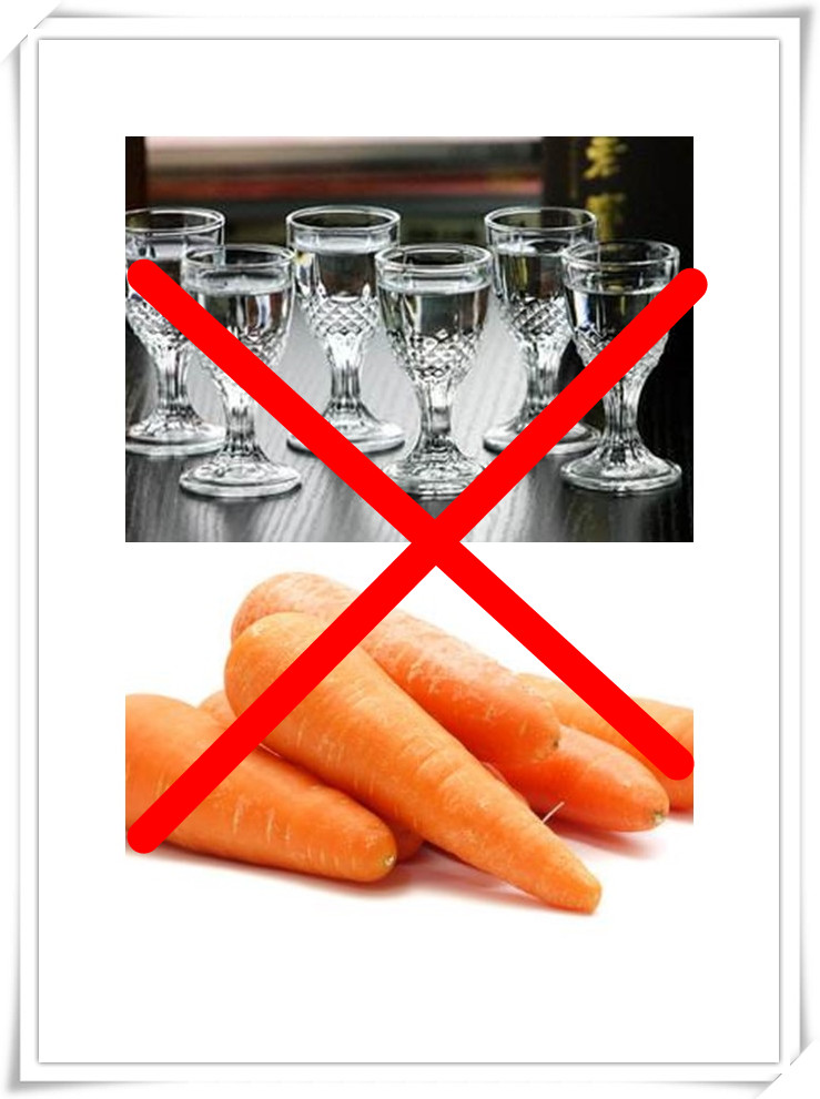 白酒能和胡萝卜同吃吗