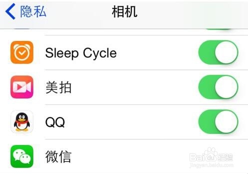 iphone5s微信视频黑屏解决办法
