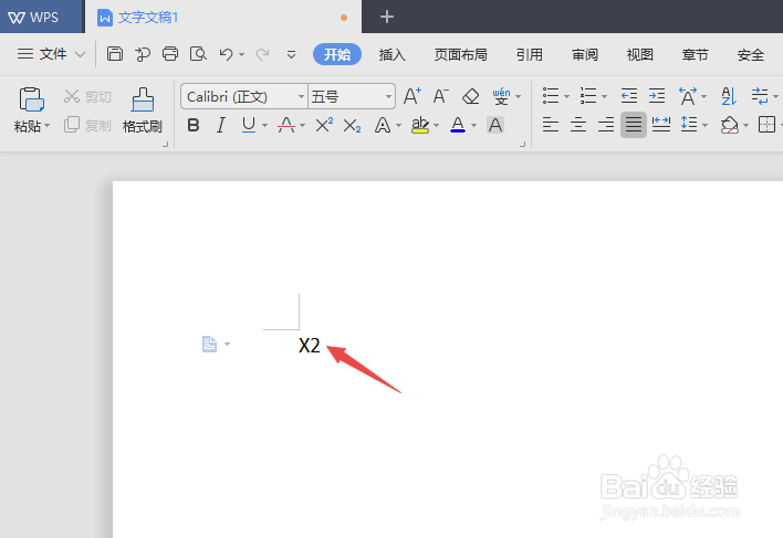 WPS文字如何输入上标和下标