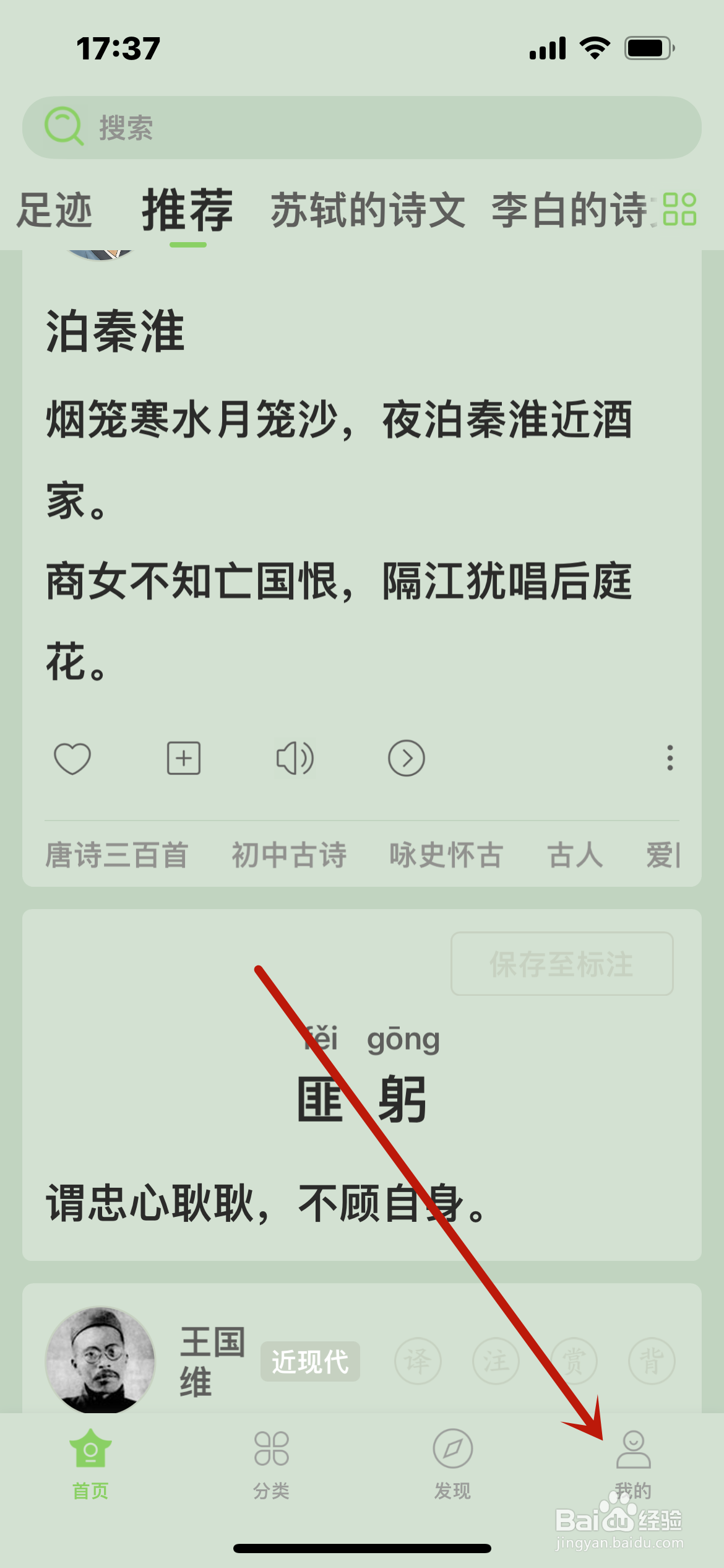 古文岛怎么订阅纯净模式