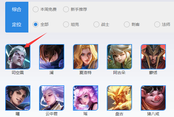 王者荣耀全部英雄背景故事是怎么样的