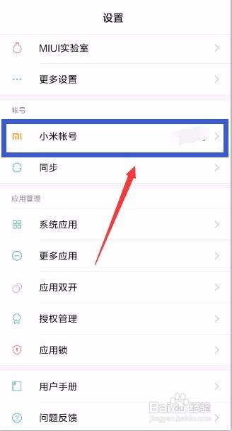 手机中大文件被进行删除操作如何撤销