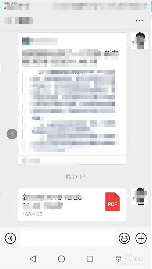 扫描王如何分享PDF文件(提取小程序中PDF文件)