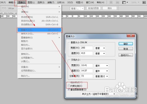 PS基础教程[6]如何快速制作一寸照片