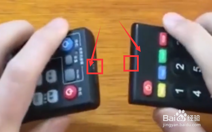 创维遥控器怎么配对电视