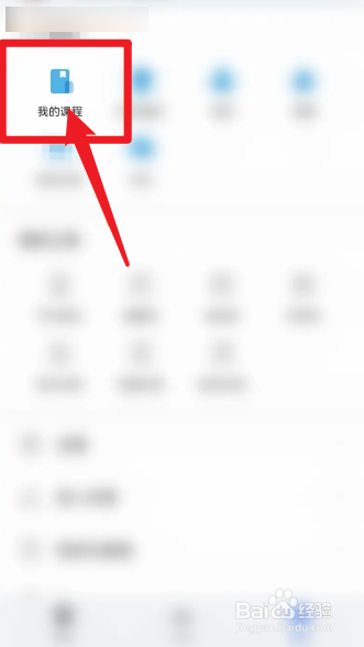 成绩差怎么上高中