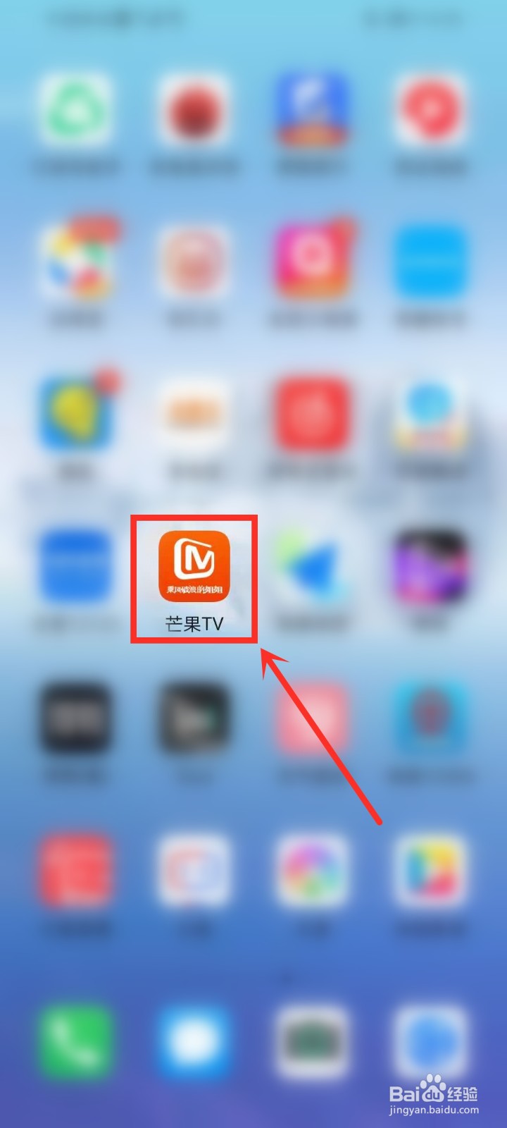 芒果tv会员有效期在哪里看?