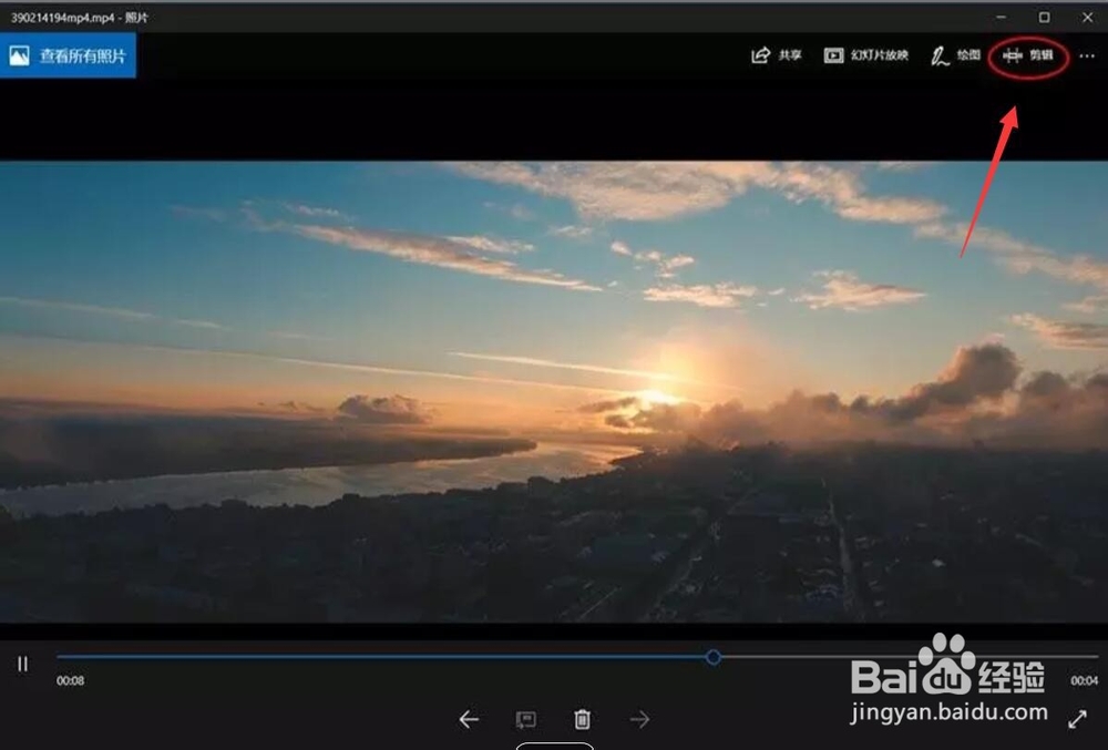 视频如何剪辑拼接 手机怎么剪辑视频片段