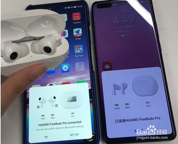 华为freebudspro怎么配对两个设备