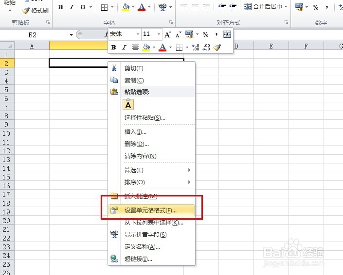 Excel高级教程：[15]如何提取单元格的信息