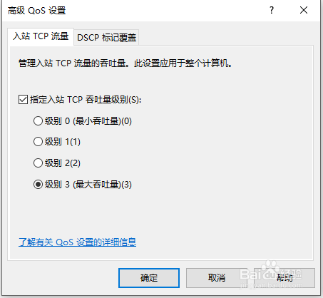 电脑网速很慢怎么办