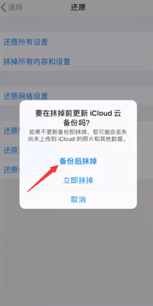 手机变卡了怎么解决