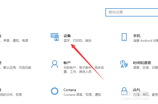 u盘插在电脑有提示音但是不显示盘怎么办