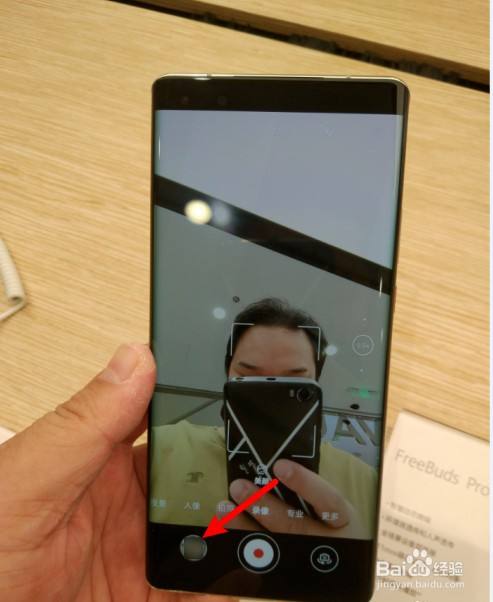 华为mate40pro蓝牙怎么批量传照片