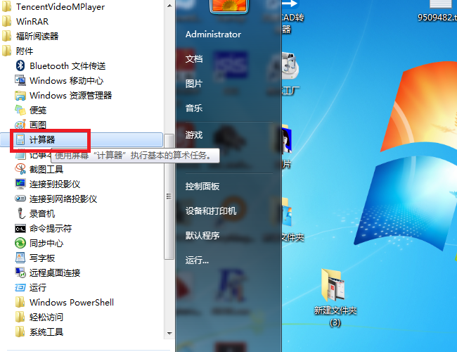 把二进制111001转换成十进制