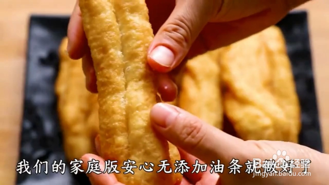如何自制美味的家庭版油条