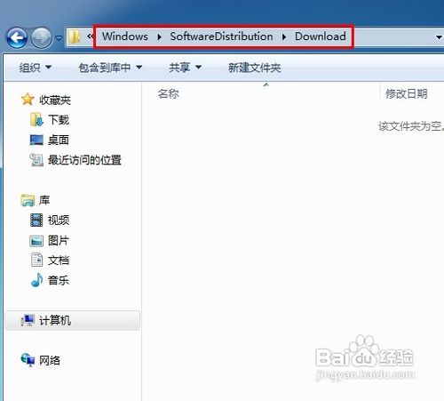 w7 c盘空间越来越小怎么办