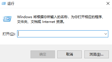 win10打开屏幕键盘的方法