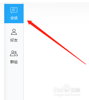百度网盘怎么分享文件给别人
