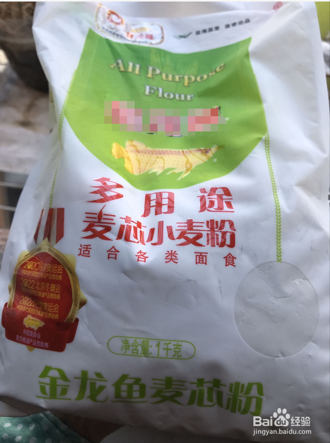 包子面如何又白又松软