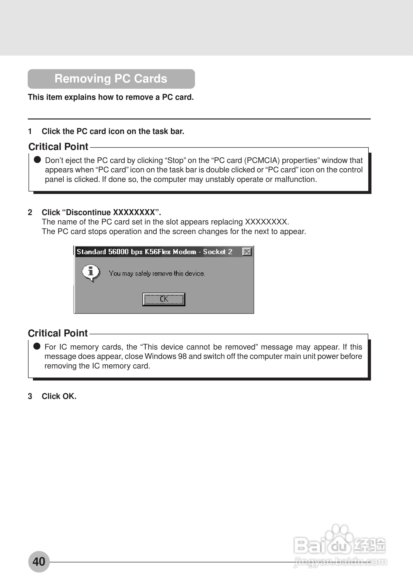 富士通笔记本S453X型使用说明书:[5]