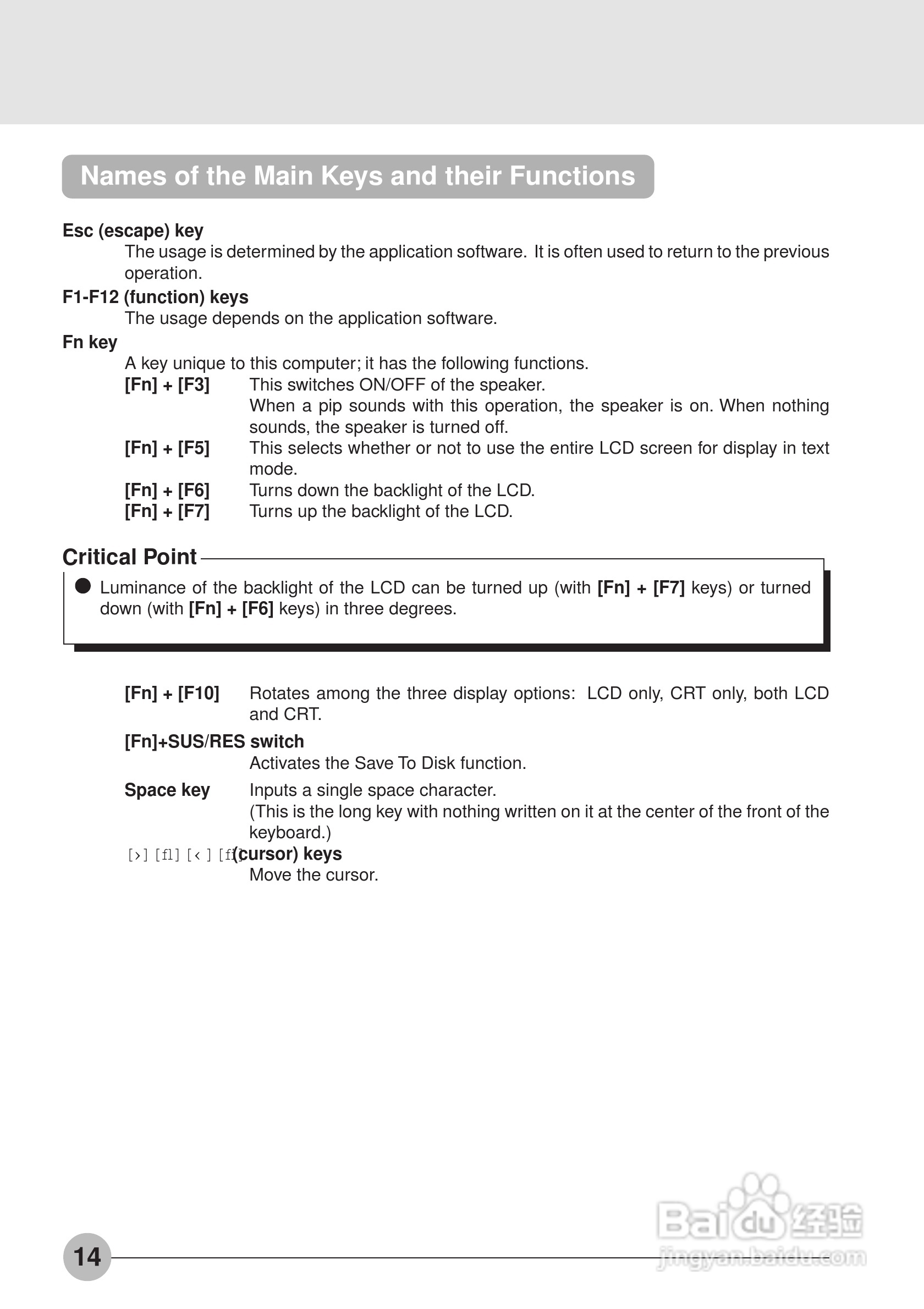 富士通笔记本S453X型使用说明书:[3]