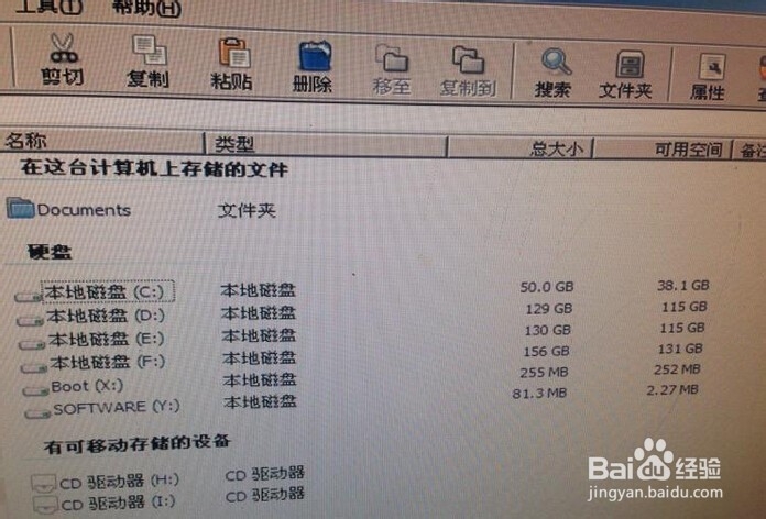 【Windows系统】不重装轻松解决卡进度条和蓝屏
