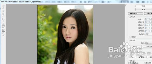 PS基础教程[7]如何为照片瘦身