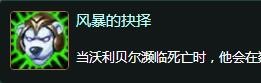 LOL英雄：雷霆咆哮 沃利贝尔技能全解！
