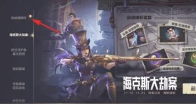 英雄联盟手游史诗皮肤臻享卡怎么获得最新