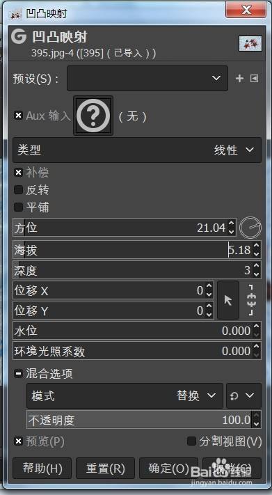 gimp图片的凹凸映射效果怎么做