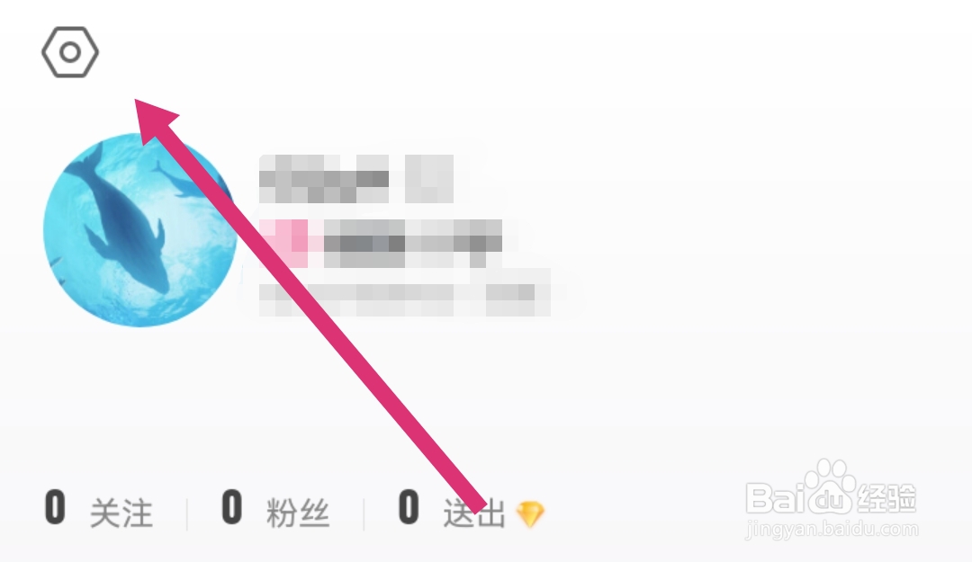 伴友直播APP怎样查看用户服务协议