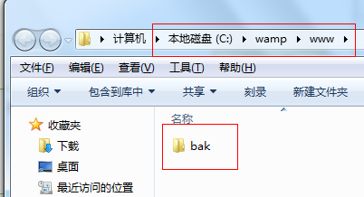 零基础WordPress教程：[4]安装WordPress