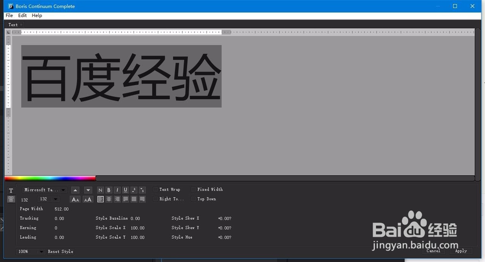 AE如何使用BCC Type On Text效果