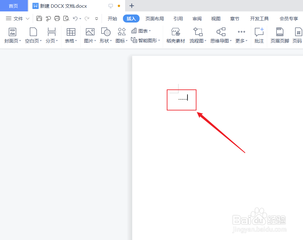 笔记本电脑省略号怎么打
