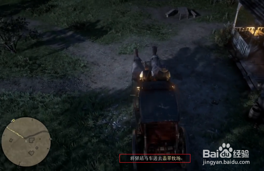 荒野大镖客2主线流程19：学做一回小偷